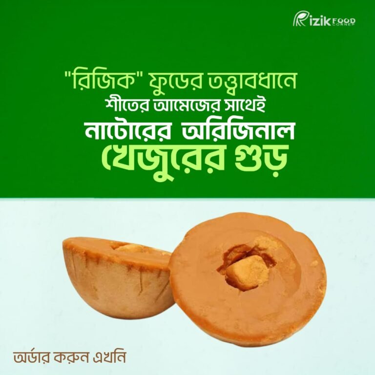 WhatsApp-Image-2023-12-06-at-10.14.55-1-768x768