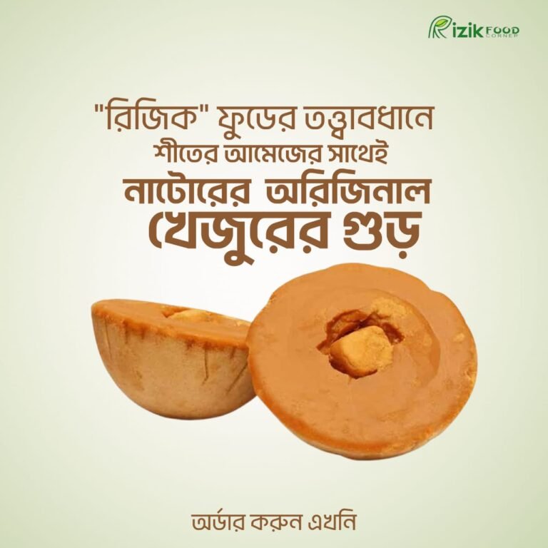 WhatsApp-Image-2023-12-06-at-10.14.55-768x768