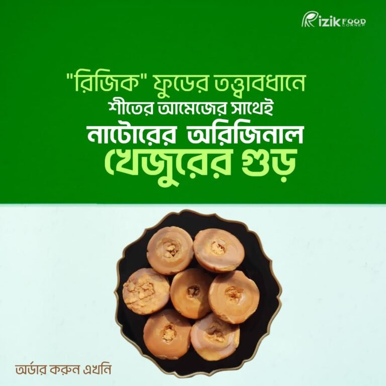 WhatsApp-Image-2023-12-06-at-10.14.56-768x768